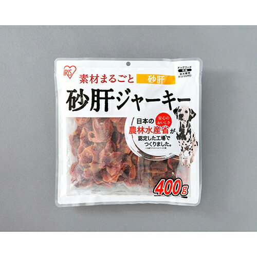 アイリスオーヤマ(Iris Ohyama) P-IJ-SG400 砂肝ジャーキー