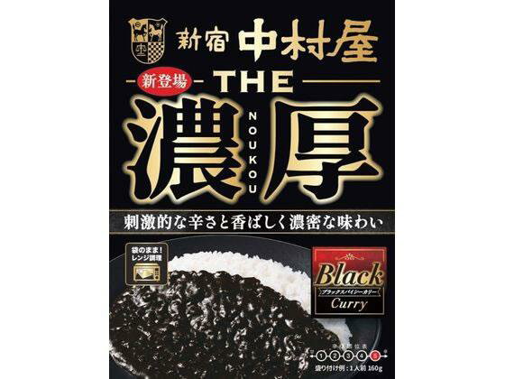 新宿中村屋 THE濃厚 ブラックスパイシーカリー