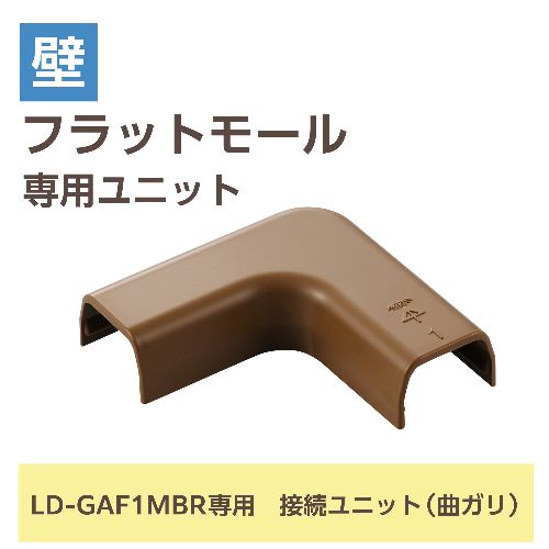 エレコム(ELECOM) LD-GAFM1MB...の紹介画像2