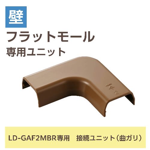 エレコム(ELECOM) LD-GAFM2MB...の紹介画像2