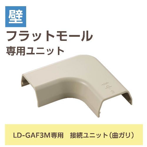 エレコム(ELECOM) LD-GAFM3M ...の紹介画像2