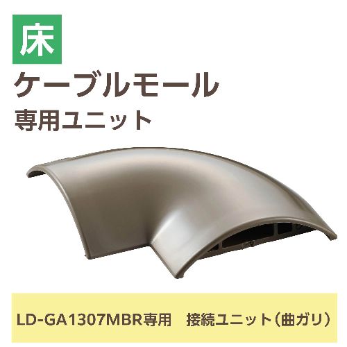 エレコム(ELECOM) LD-GAM37MB...の紹介画像2