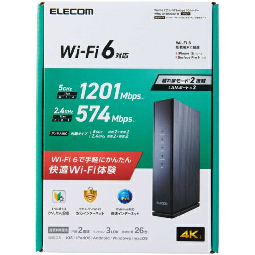 ���쥳��(ELECOM) WRC-X1800GS2-B Wi-Fi 6 1201+574Mbps 1G�롼���� IPv6 (IPoE)�����б� Υ��ȥ⡼��