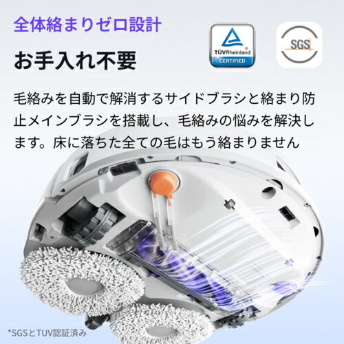 【長期保証付】ナーワル Narwal NARWAL Freo Z10 YJCC020 掃除機 ロボット掃除機 ...