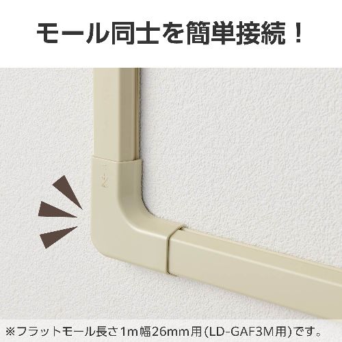 ���쥳��(ELECOM) LD-GAFM3M �١����� �������С� �⡼�� ��³��˥å� �ʥ��� ������ �ե�åȥ⡼�� LD-GAF3M ���ѡ�