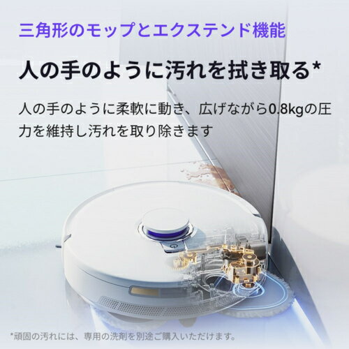 【長期保証付】ナーワル Narwal NARWAL Freo Z10 YJCC020 掃除機 ロボット掃除機 ...