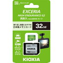 キオクシア(KIOXIA) EXCERIA HIGH ENDURANCE G2 KEMU-B032G microSDHC UHS-Iメモリカード(2)