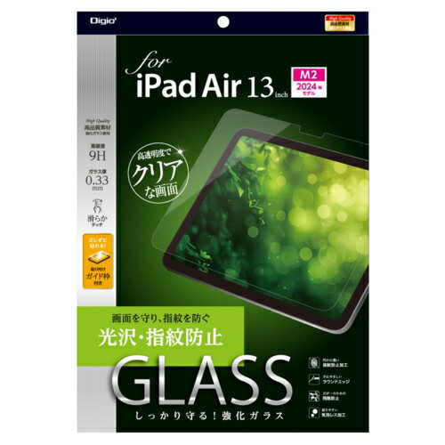 樂天商城 - ナカバヤシ TBF-IPA242GS 13インチiPad Air M2 用ガラス 光沢・指紋防止 TBFIPA242GS