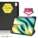 ナカバヤシ TBCIPA24105BK(ブラック) 11インチiPad Air(M2) 用 ソフトハニカムケース(2)