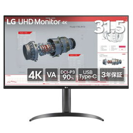 LGエレクトロニクス(LG) 32BR55UK-B LG UHD Monitor 4K 31.5型 4Kモニター