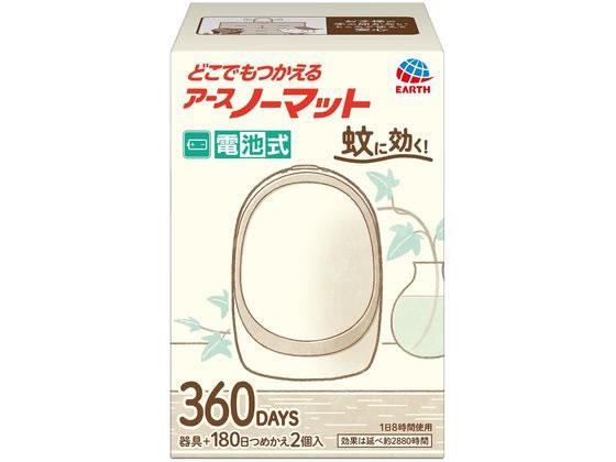 乐天商城 - アース製薬 どこでもつかえるアースノーマット 360用セット Wシルバー