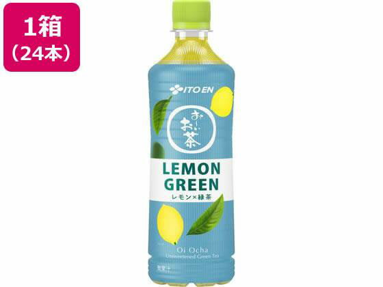 伊藤園 お〜いお茶 LEMON GREEN 600mL×24本