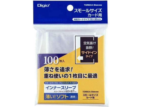 ナカバヤシ トレカスリーブ スモール ソフト インナー横入れ