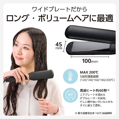 テスコム(TESCOM) TS369A-K ブラック ストレート ヘアアイロン 45mm ワイドプレート マイナスイオン ストレートアイロン 120〜200℃ 5段階調節 2