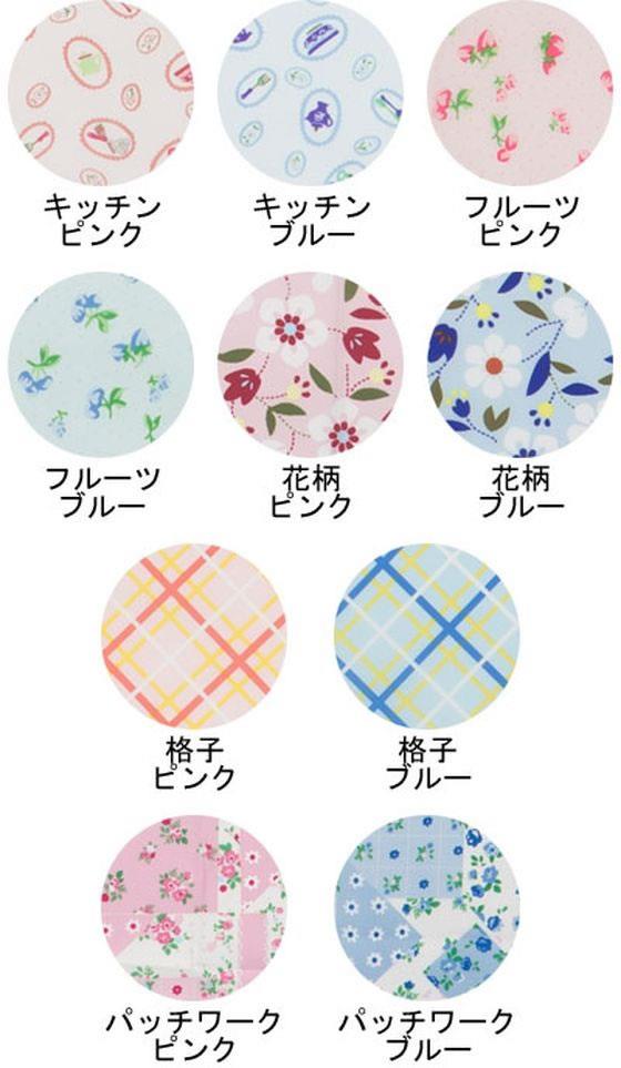 その他 食事用エプロン 格子ブルー