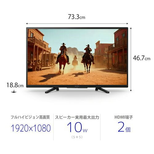 【設置＋長期保証】ソニー(SONY) K-32W840 32V型 BRAVIA フルハイビジョン液晶テレビ