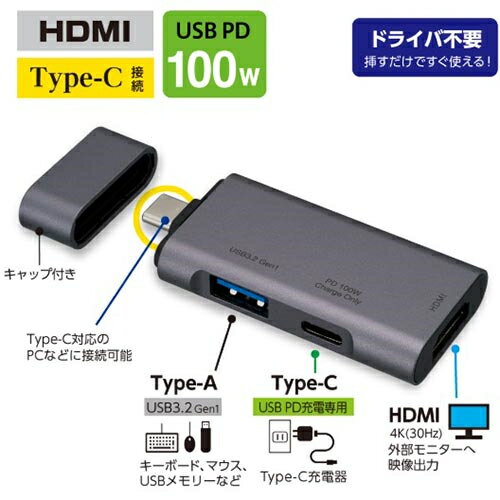 �ʥ��Х䥷 UD-C08GY ���졼 PD�б� Type-C �ݥ��åȥ������ɥå��󥰥��ơ������ UDC08GY