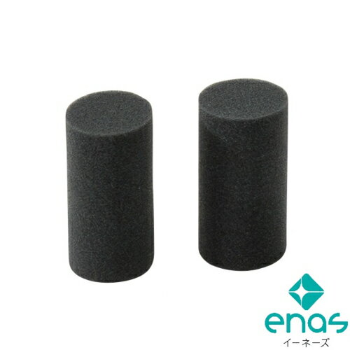enas(イーネーズ) 超音波ふとんクリーナーECDR1701専用 交換用フィルタ—2個入り ECDR1701-02 enas(イーネーズ) 超音波ふとんクリーナーECDR1701専用 交換用フィルタ—2個入り ECDR1701-02