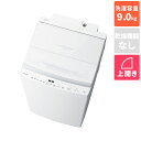 【長期保証付】東芝(TOSHIBA) AW-9DP5(W) グランホワイト 全自動洗濯機 ZABOON 洗濯9kg