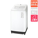 【設置+リサイクル】パナソニック(Panasonic) NA-FA10K5-W(ホワイト) 自動投入搭載 全自動洗濯機 上開き 洗濯10kg