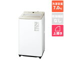 【設置】パナソニック(Panasonic) NA-FA7H5-C(ナチュラルベージュ) 全自動洗濯機 上開き 洗濯7kg