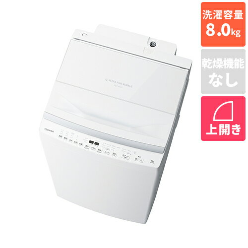 【設置＋長期保証】東芝(TOSHIBA) AW-8DP5(W) グランホワイト 全自動洗濯機 ZABOON 洗濯8kg