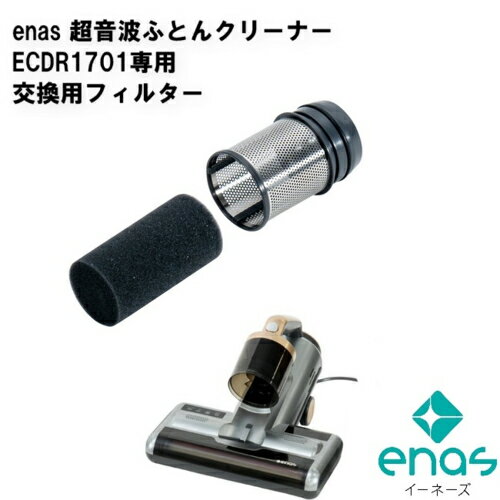 日立 パーツ HITACHI 【RAC-AJ22L-007】 サーミスタ(コンプコードクミ)2シュ