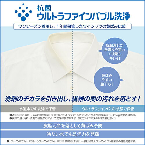 【設置＋長期保証】東芝(TOSHIBA) AW-8DP5(W) グランホワイト 全自動洗濯機 ZABOON 洗濯8kg