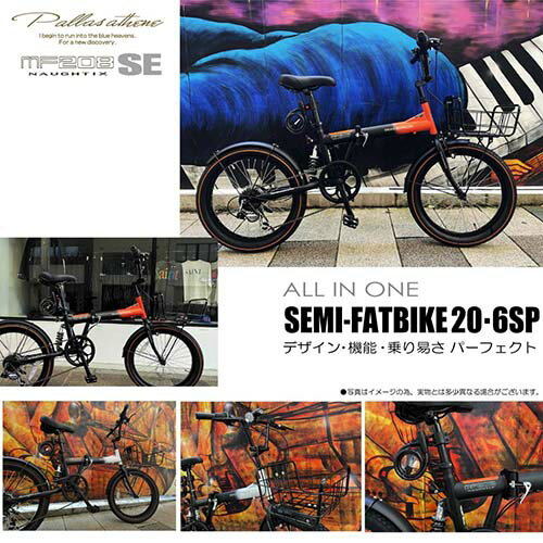 �ޥ��ѥ饹(My pallas) MF208SE �޾����ߥե��åȥХ���20��6SP �ꥢ����/�Х����å��� ����󥸥֥�å�