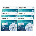 ソニー(SONY) 録画・録音用 BD-R ブルーレイディスク 25GB 一回(追記)録画 プリンタブル 4倍速 20枚 6個セット