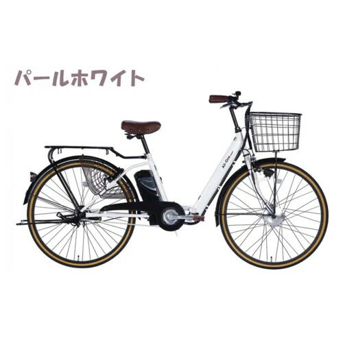 21テクノロジー(21Technology) AO260 パールホワイト 電動アシスト自転車 折りた ...