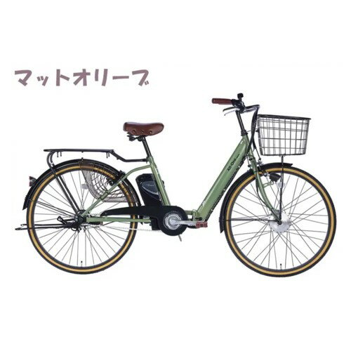21テクノロジー(21Technology) AO260 マットオリーブ 電動アシスト自転車 折りた ...