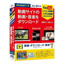 デネット 動画 ダウンロード保存7 DE-455