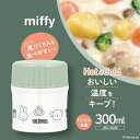 サーモス(THERMOS) JBU302BLTG(ライトグリーン) 真空断熱スープジャー ミッフィー 300ml