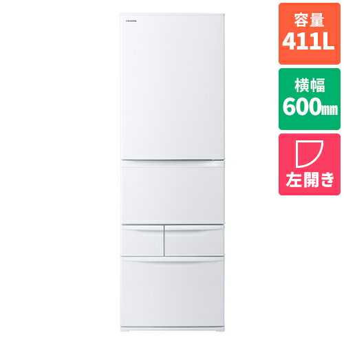 【標準設置料金込】東芝(TOSHIBA) GR-Y41GHL(WU)(マットホワイト) 5ドア冷凍冷蔵庫 411L 左開き 幅600mm 【標準設置料金込】東芝(TOSHIBA) GR-Y41GHL(WU)(マットホワイト) 5ドア冷凍冷蔵庫 411L 左開き 幅600mm