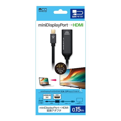 ミヨシ DPM-4KA1/BK miniDisplayPort-HDMI変換アダプタ 4K DPM4KA1BK
