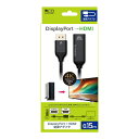 ミヨシ DP-HDA4K2/BK DisplayPort-HDMI変換アダプタ 4K(2)