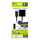 ミヨシ DP-DSA1/BK DisplayPort-D-sub変換アダプタ(2)