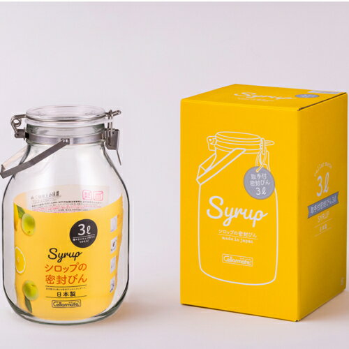 星硝 セラーメイト 取手付密封びん 