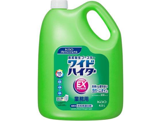 Rakuten - 花王 ワイドハイターEXパワー 業務用4.5L
