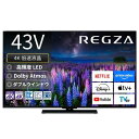 【設置+リサイクル】REGZA(レグザ) 43Z670R レグザ 4K倍速 43V型 液晶テレビ