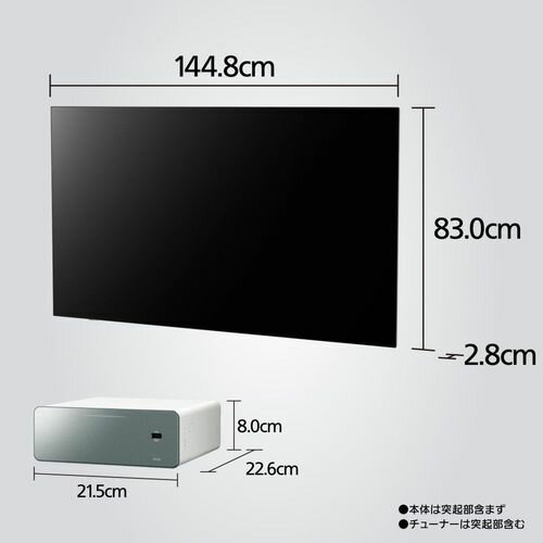 【標準設置料金込】【長期5年保証付】パナソニック(Panasonic) TH-65LW2 ホワイト VIERA 65V型 4K有機ELウォールフィットテレビ 2TB内蔵HDDモデル