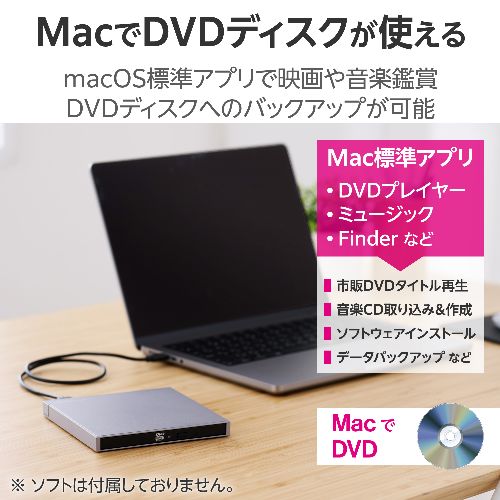 ロジテック(LOGITEC) LDR-PWA8CU3MGY(グレー) 外付け DVDドライブ ( CD / DVD ) USB 3.2 Gen1 Type-Cケーブル付属 書込み/再生 バスパワー M-DISC対応 超薄型