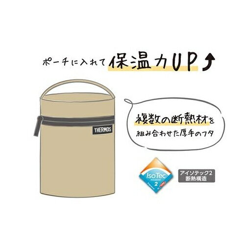 サーモス(THERMOS) RES-003-SDBE サンドベージュ スープジャーポーチ