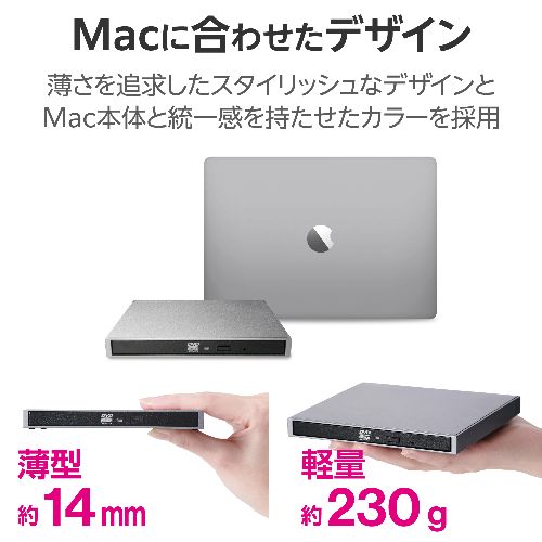 ロジテック(LOGITEC) LDR-PWA8CU3MGY(グレー) 外付け DVDドライブ ( CD / DVD ) USB 3.2 Gen1 Type-Cケーブル付属 書込み/再生 バスパワー M-DISC対応 超薄型