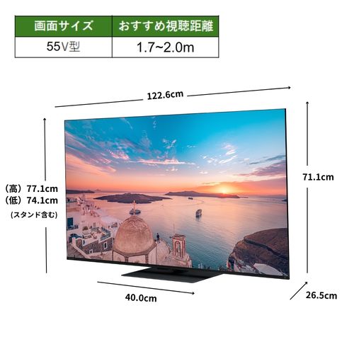 REGZA(レグザ) 55Z770R レグザ 4K 55V型 Mini LED液晶テレビ