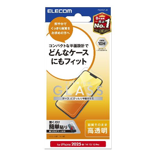 ���쥳��(ELECOM) PM-A25SFLGG iPhone 16e / 14 / 13 / 13 Pro ���饹�ե���� ��Ʃ�� ɽ�̹���10H �����ɻ� ...