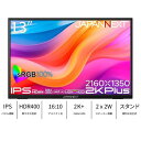 【長期保証付】ジャパンネクスト(JAPANNEXT) JN-MD-IPS13U2KP 13型 2K+ モバイルモニター