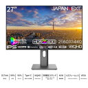 【長期保証付】ジャパンネクスト(JAPANNEXT) JN-IPS27WQHD-C65W-HSP 27型 WQHDモニター 多機能スタンドモデル