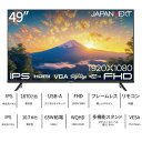 ジャパンネクスト(JAPANNEXT) JN-IPS49F-U 49型 フルHDモニター USBメディアプレイヤー搭載